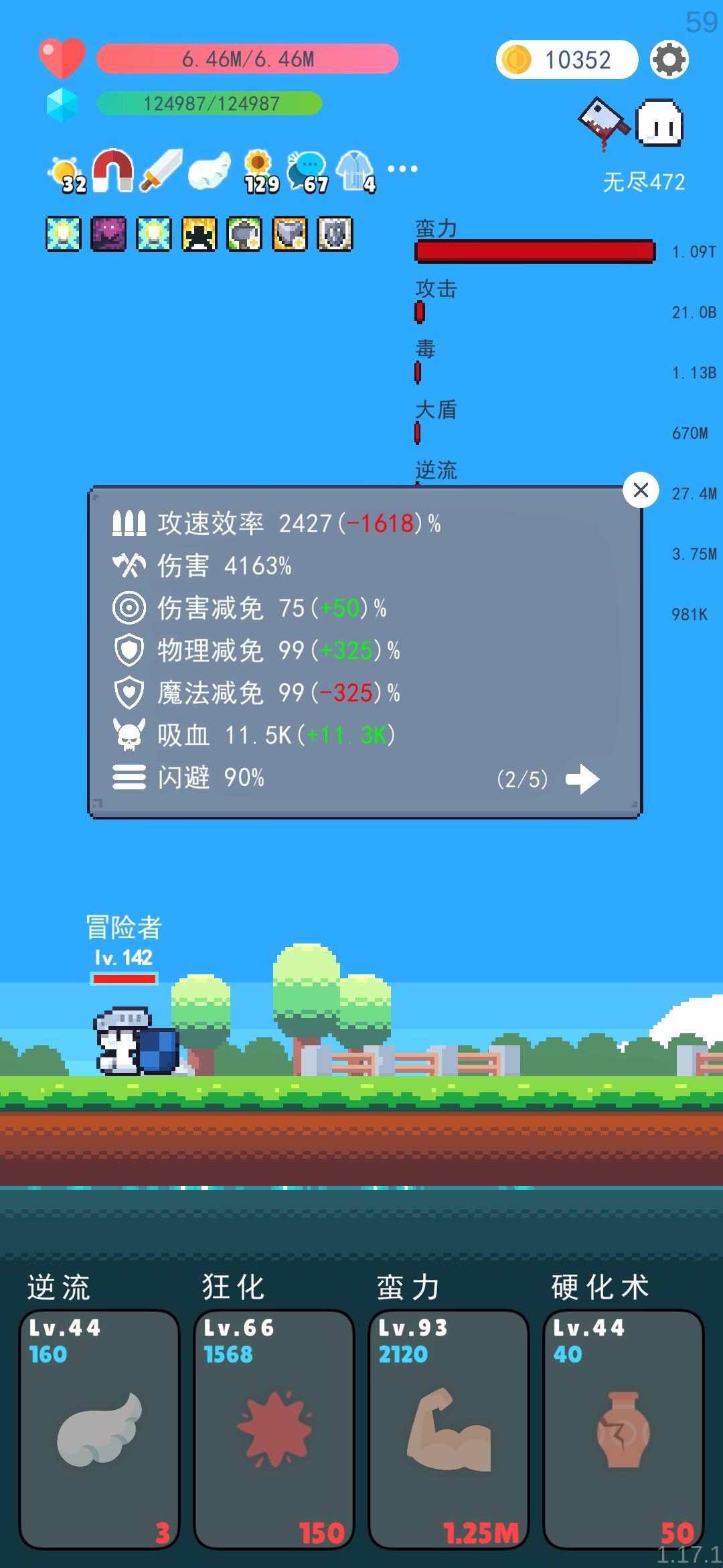 我姓开,叫开无双! 1