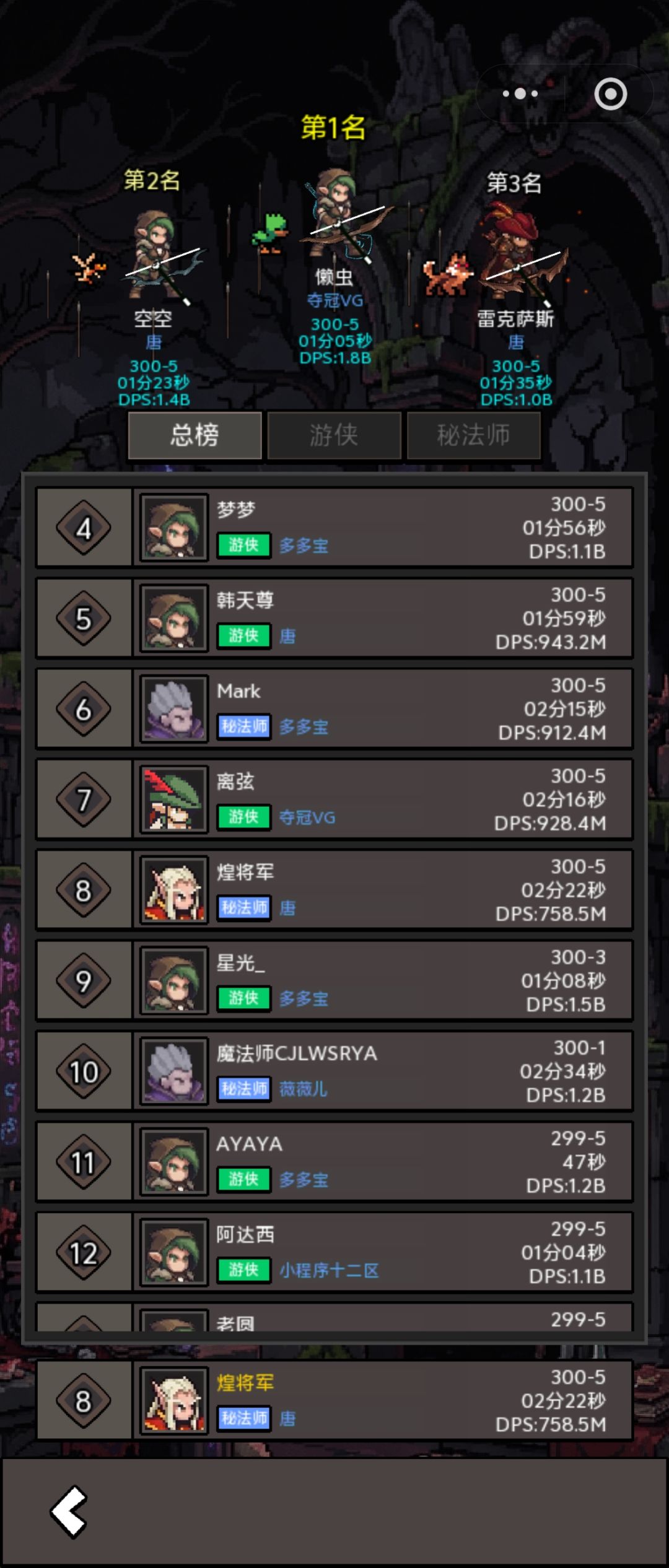 终于通关了 1