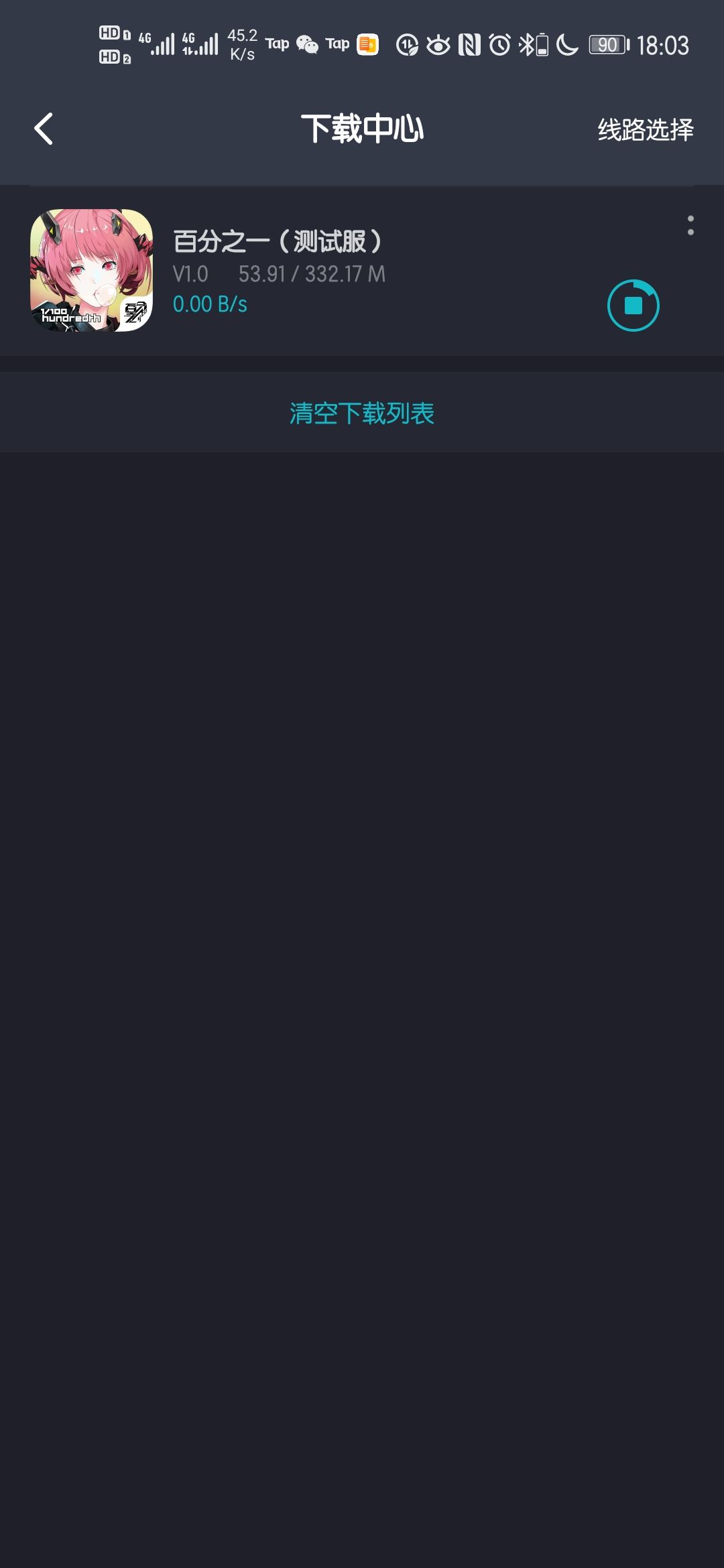 动态图片 1