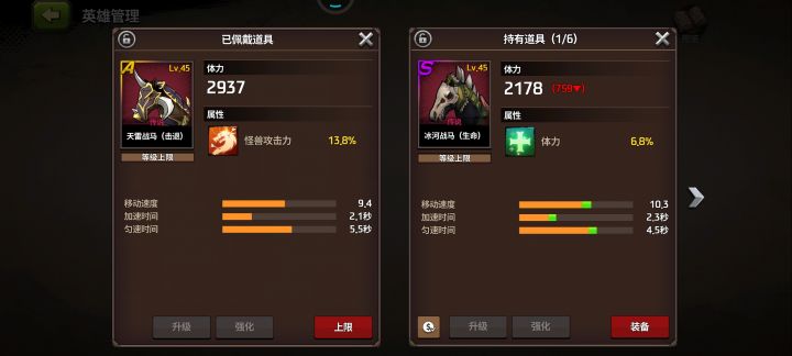 萌新发问截图