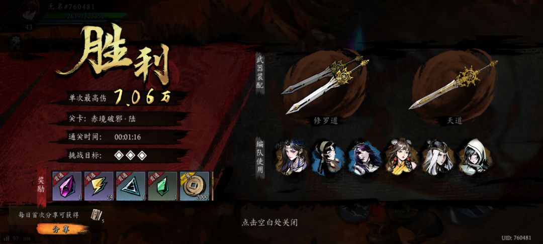 打卡!我的日常闯关! 1