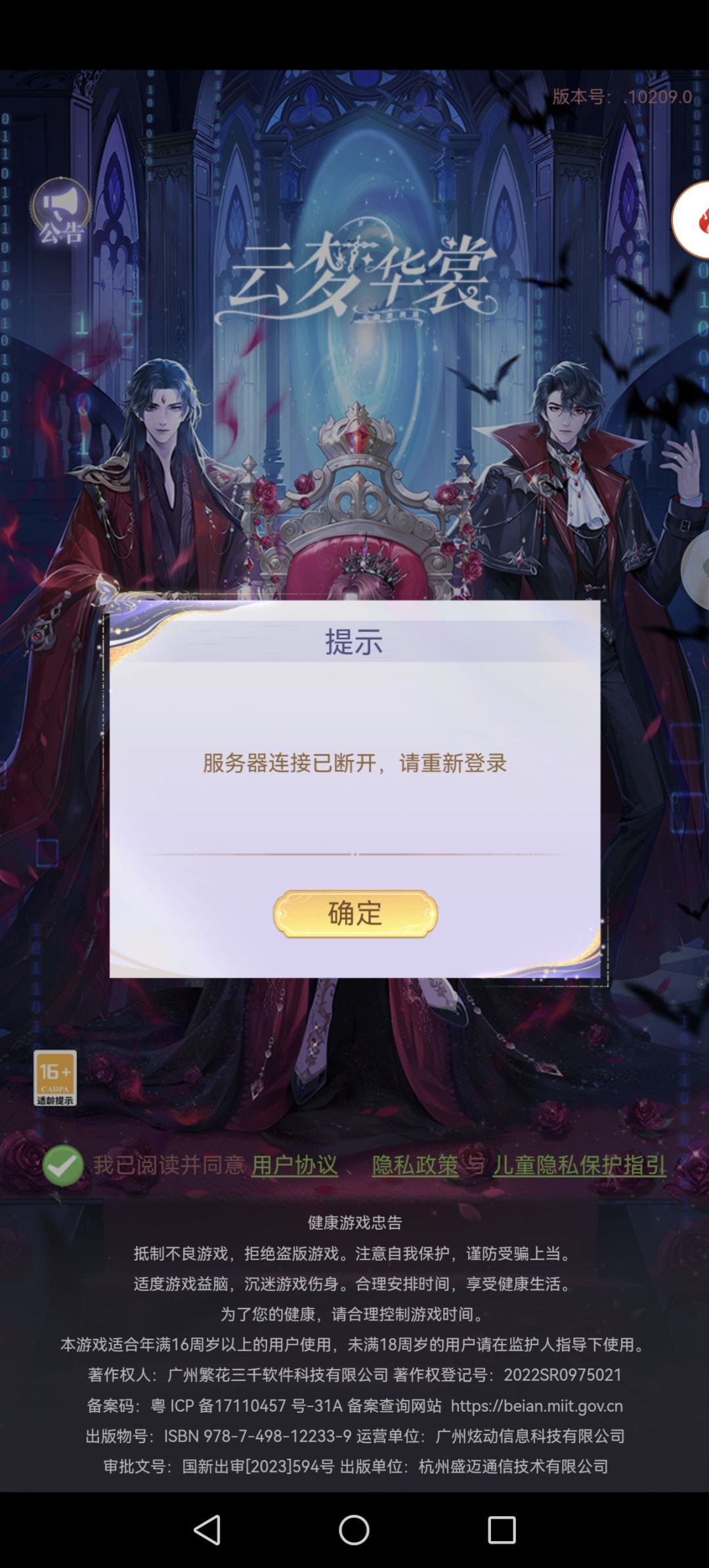 垃圾 1