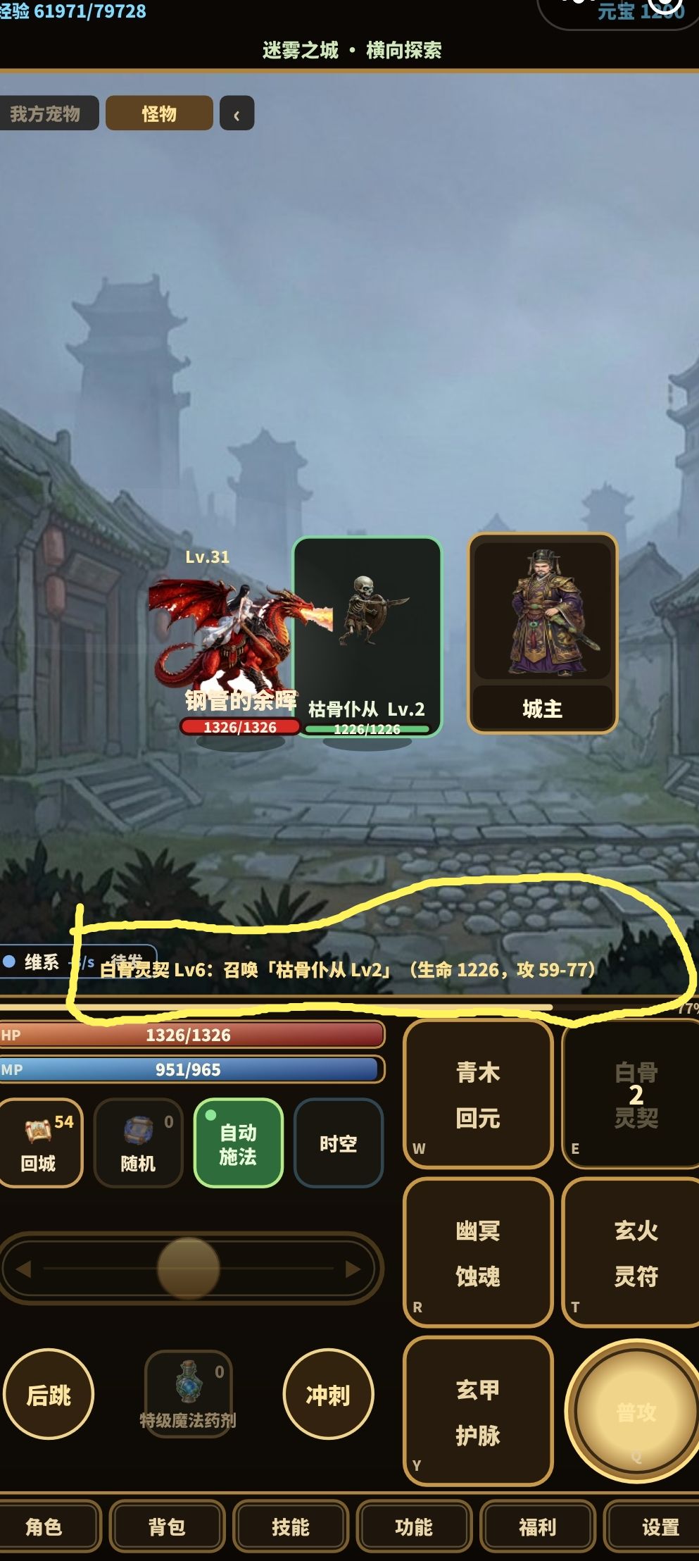 老板 1