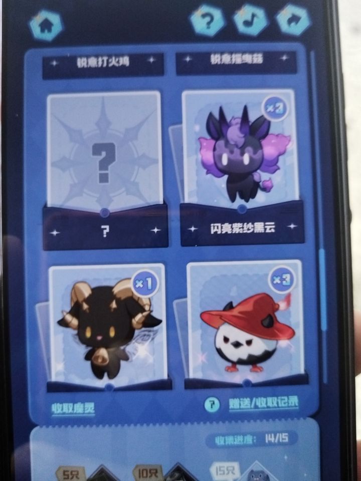 求个闪亮水滴截图