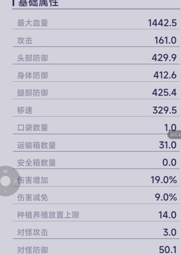 坐等周五扭蛋书签 3