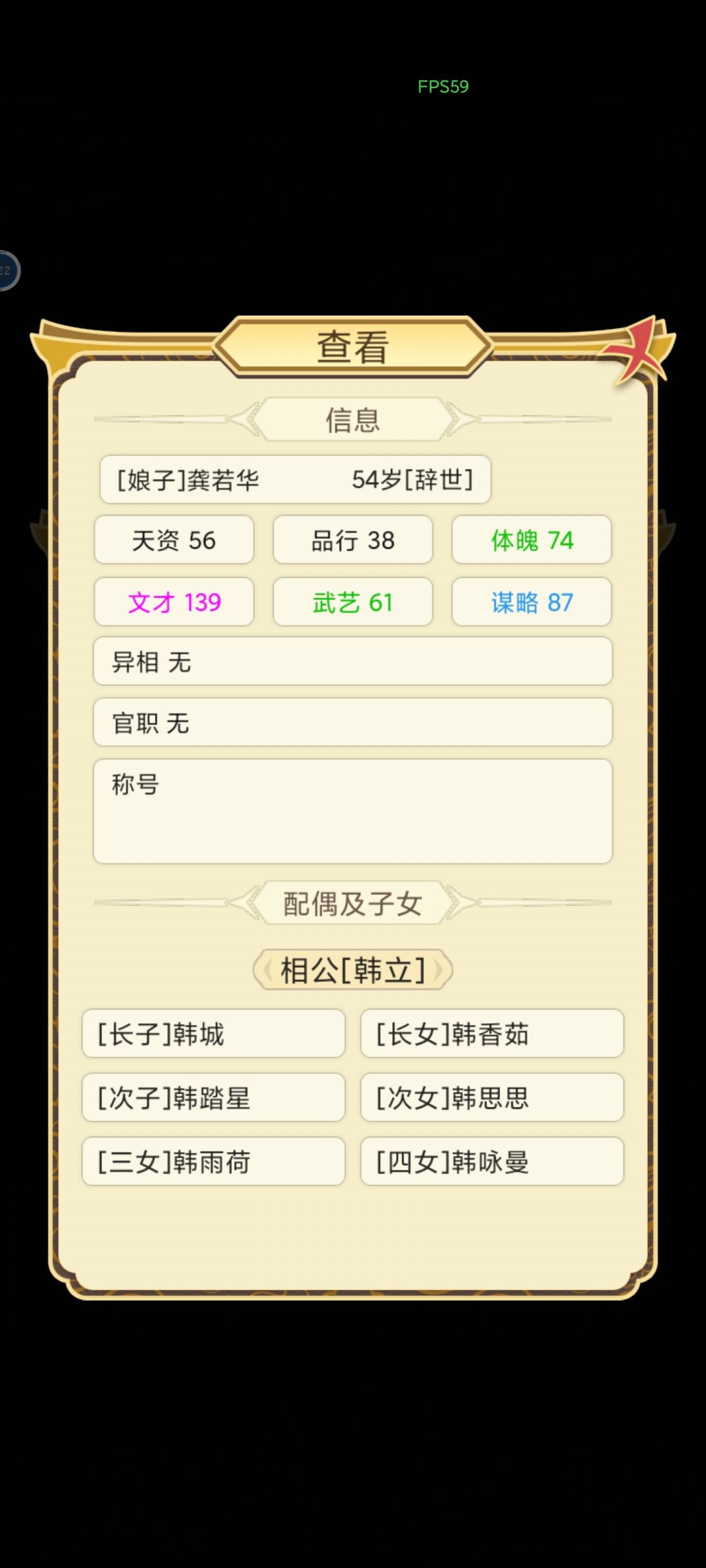 逝世了还能做出半首诗 1