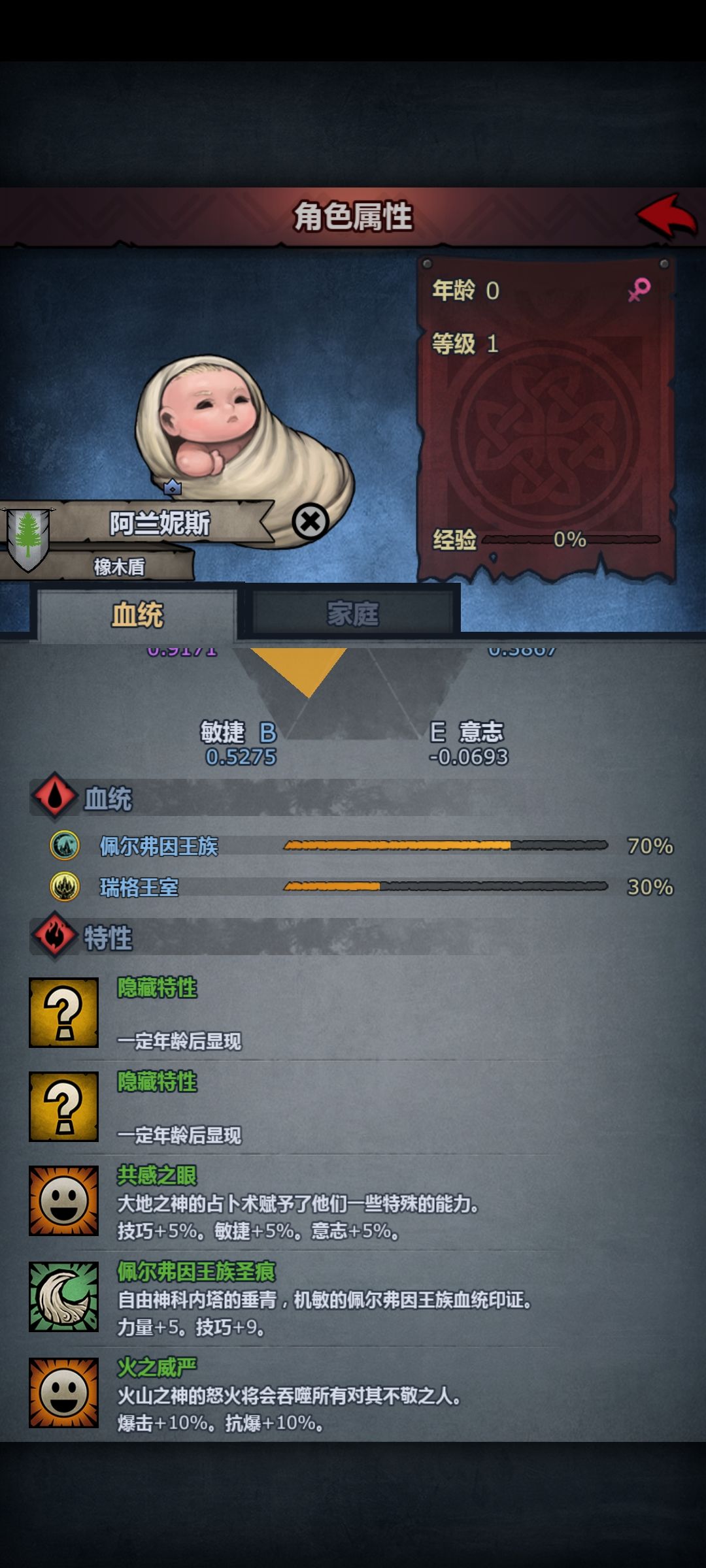 要是早来18年就好了,偏你来时不逢春啊 1