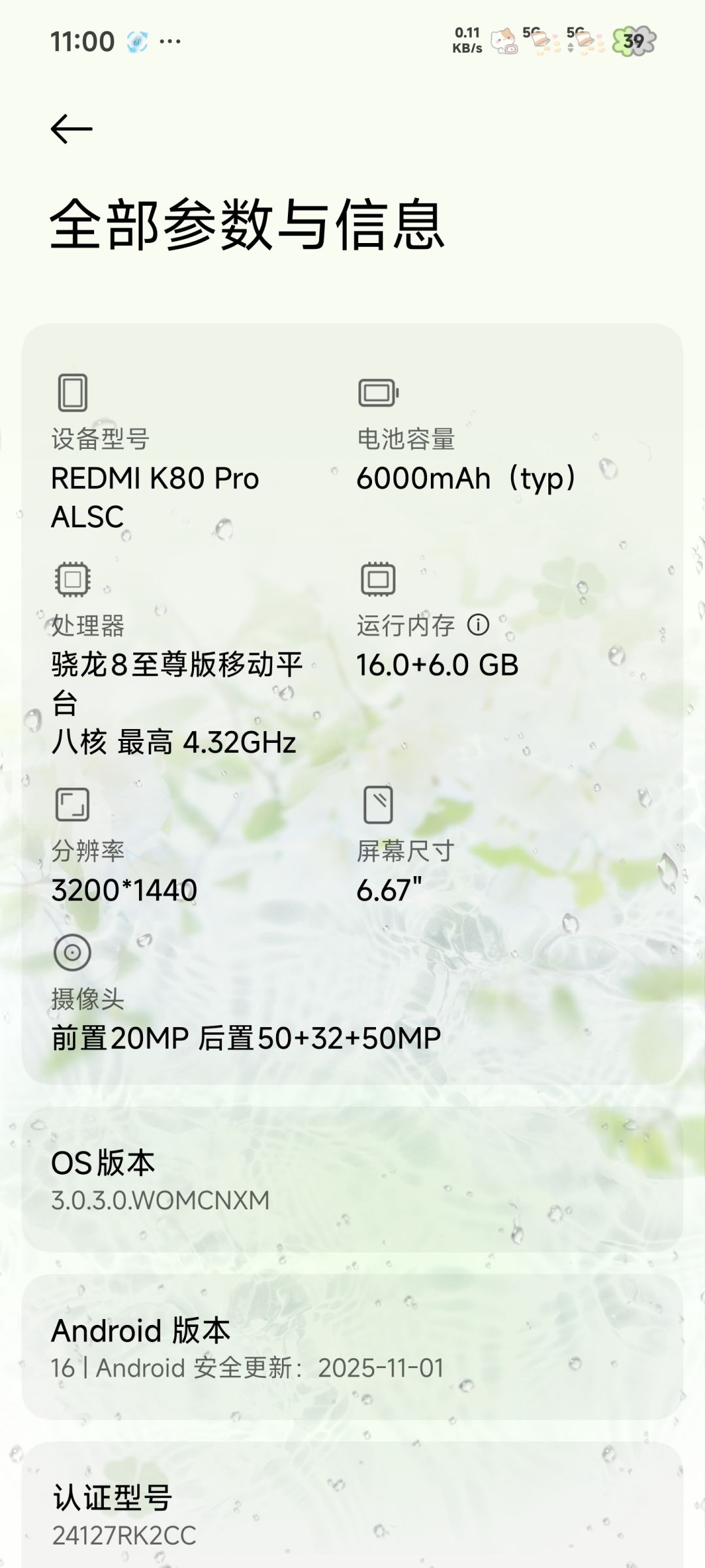 各位有没有觉得最近火影比之前还要卡了呢? 1