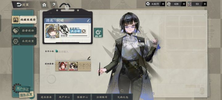 求挂铜壶滴漏的好友😭截图