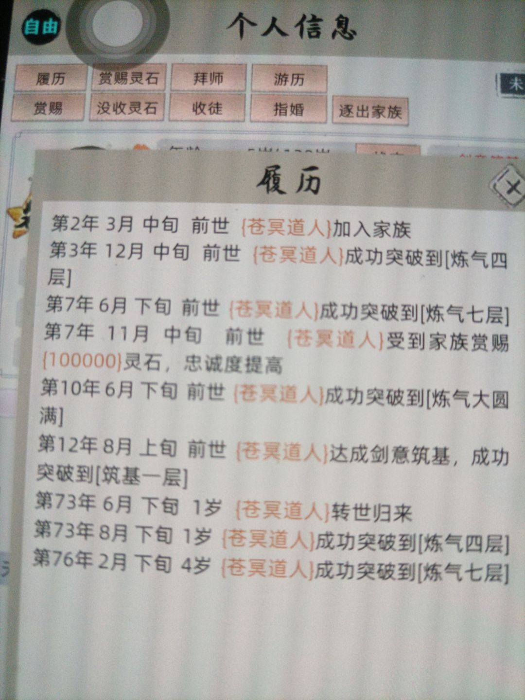 老登挂了 2