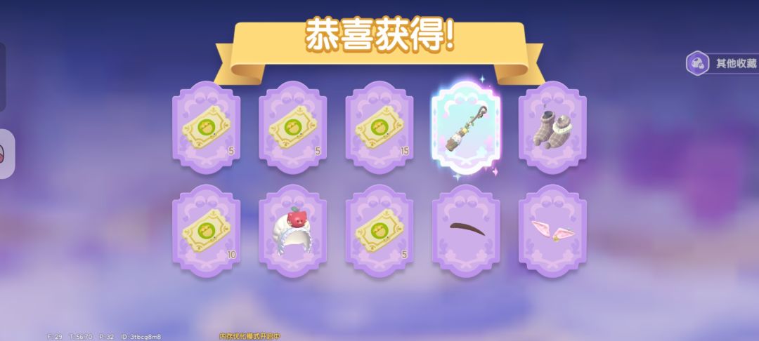 这爆率送你要不要? 6