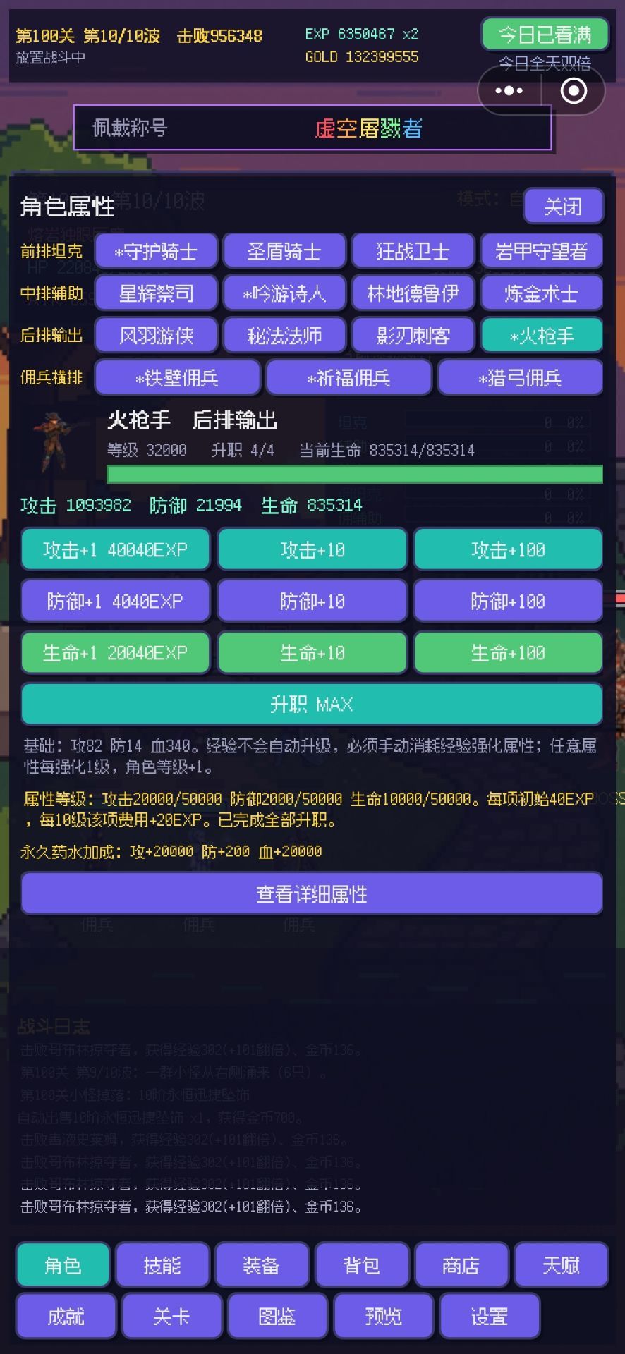 输出极限了 2