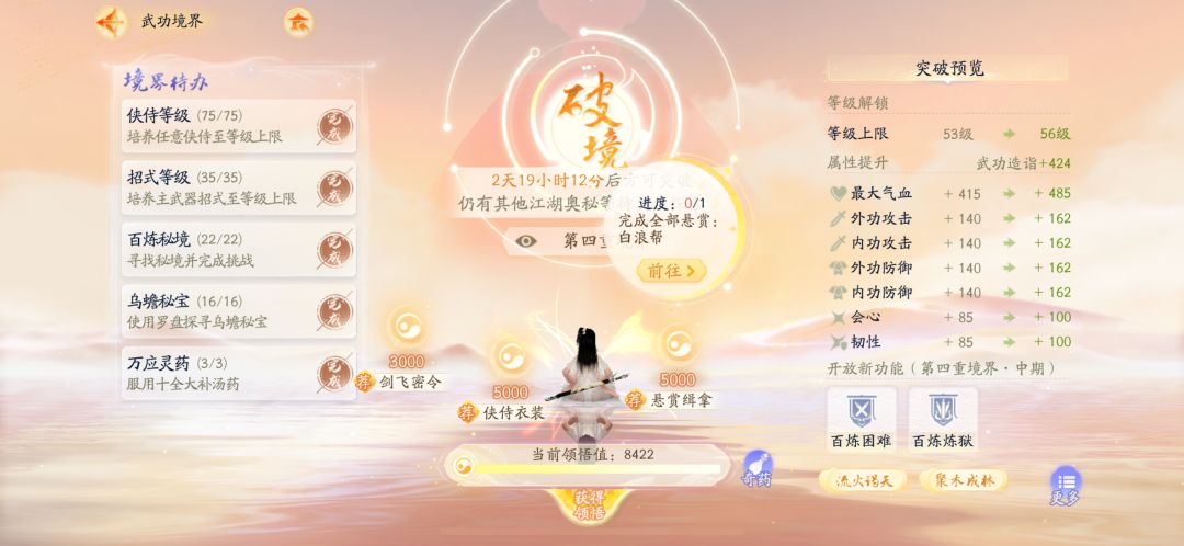 这是bug吗 2