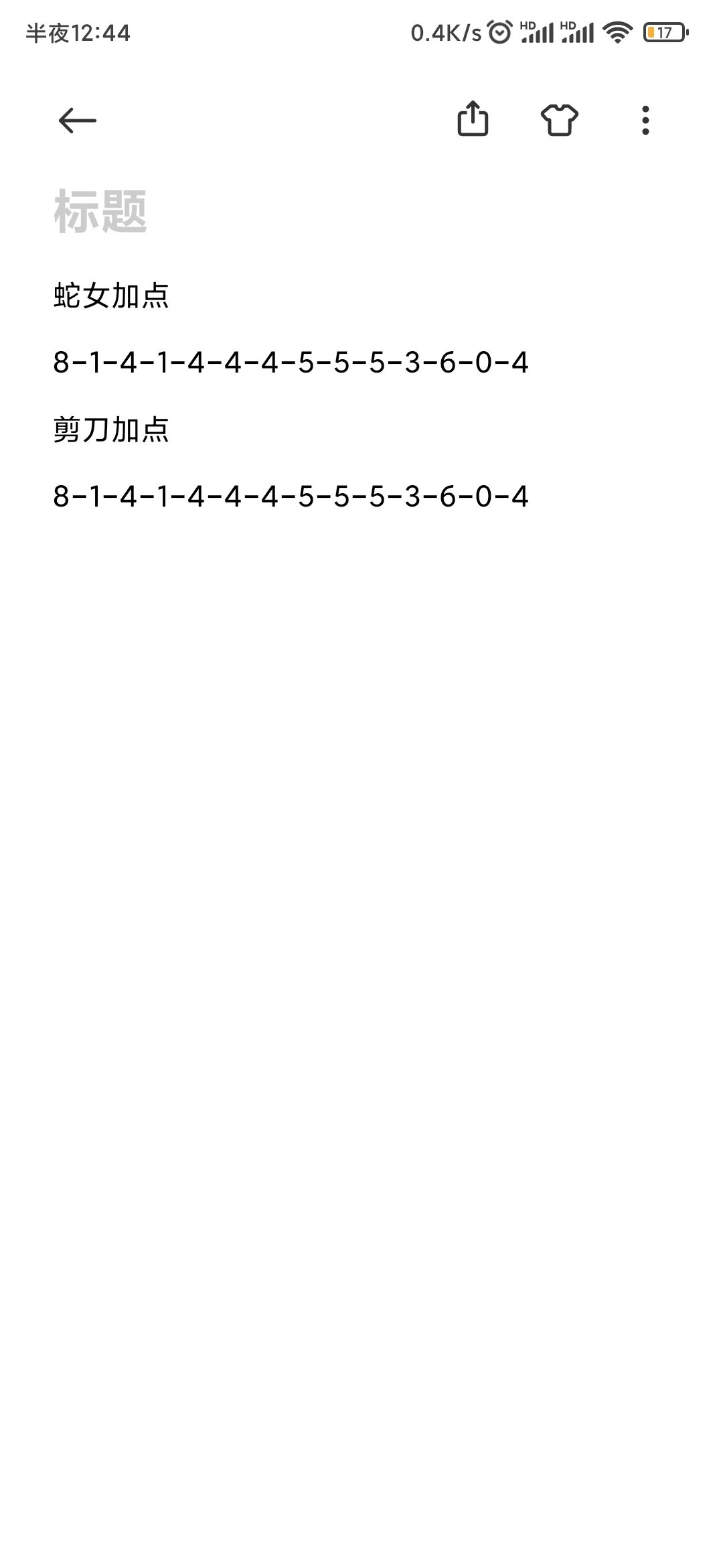 动态图片 6