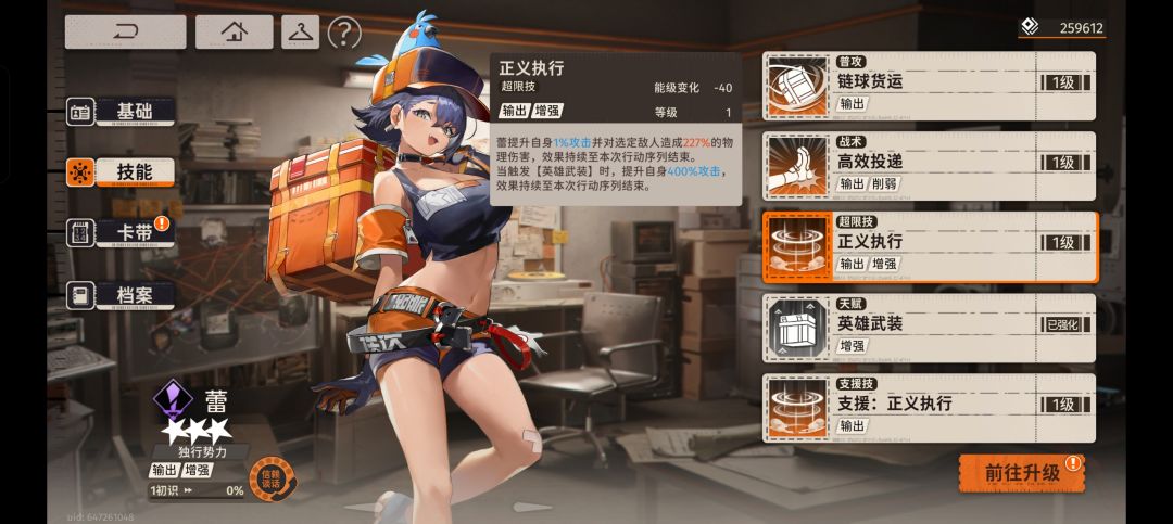 这三个挺能整活的 2