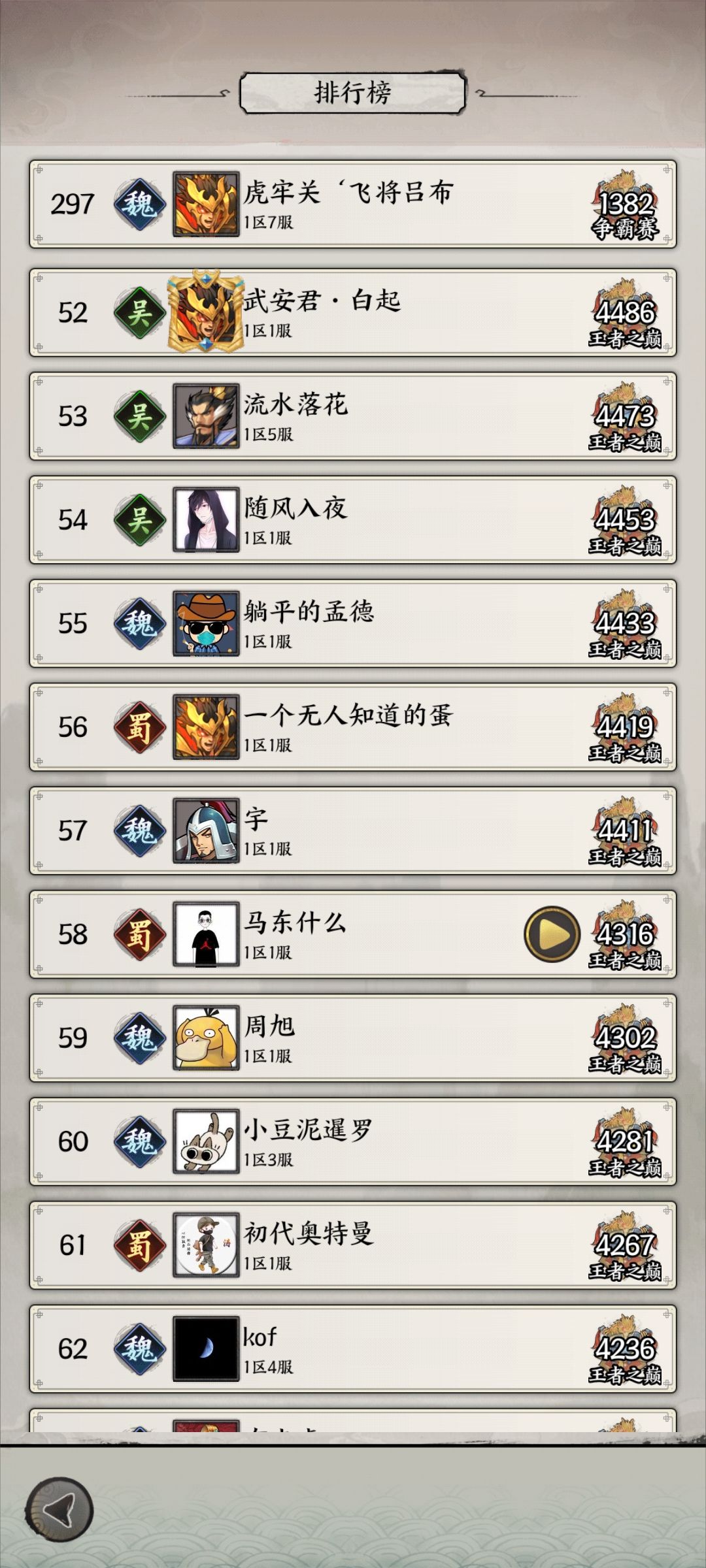 动态图片 5