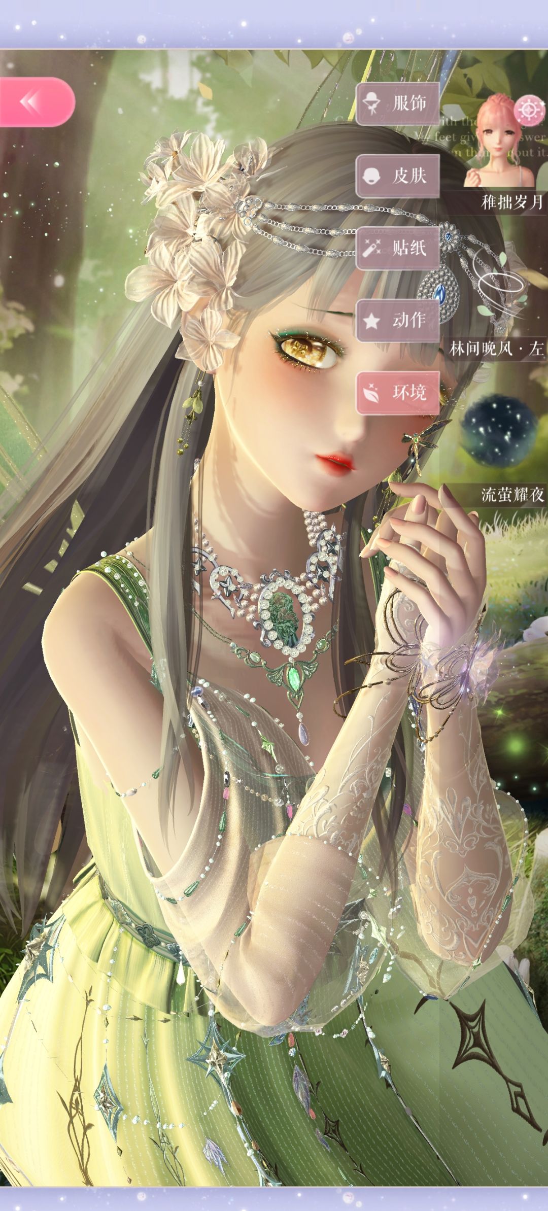 都去用这个光照!绝美! 2