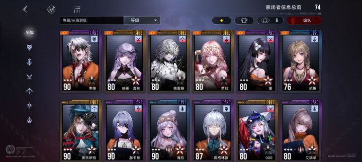 芜湖截图