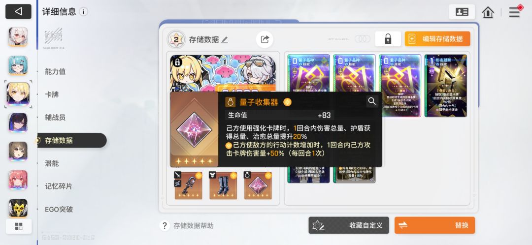 蒂菲拉 3