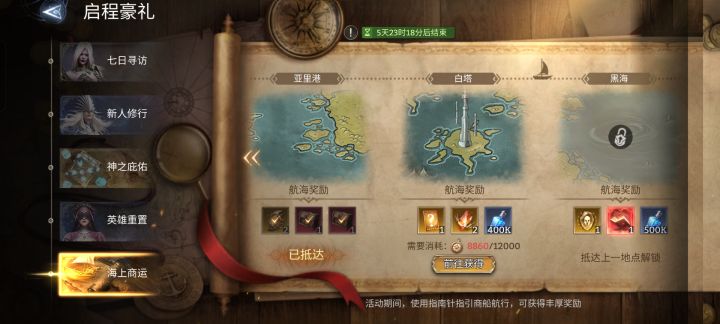 【劝退】氪金880元,249抽无up哈苏截图