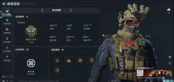 三角洲体验服申请资格： 
1.尊敬的《三角洲行动》运营团队，您好!我是一名射击游戏的忠实爱好者，一直密切关注《三角洲行动》的动态。我对游戏中“真实战场还原”、“战术协作玩法”以及“创新战场机制”非常感兴趣。我有丰富的射击游戏经验，对各种射击游戏的机制有深刻理解。此次申请体验服资格，若有幸获得，我会从武器平衡性、不同网络环境下的流畅度等方面进行详细测试，认真记录问题并及时反馈。我承诺严格遵守测试规则