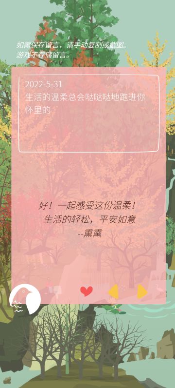 墨璃月的小窝11.11-11.25