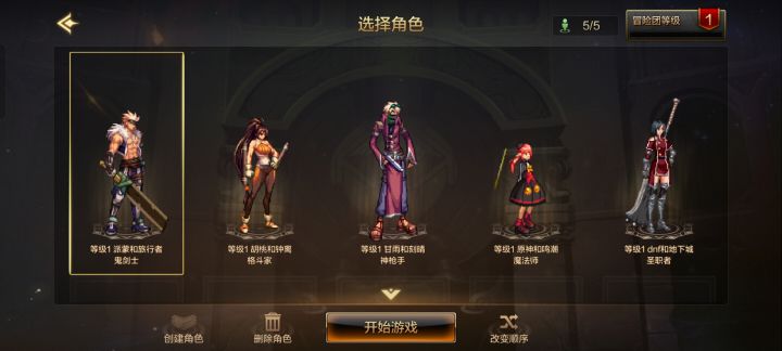 这起名水平怎么样截图