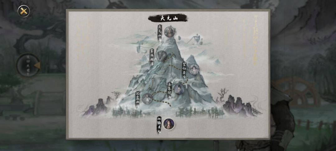 木修也是通关了，挺好玩的 2