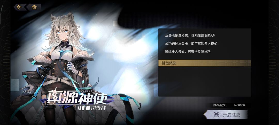 求助啊大佬😩😩我打不过真源兰兰 1