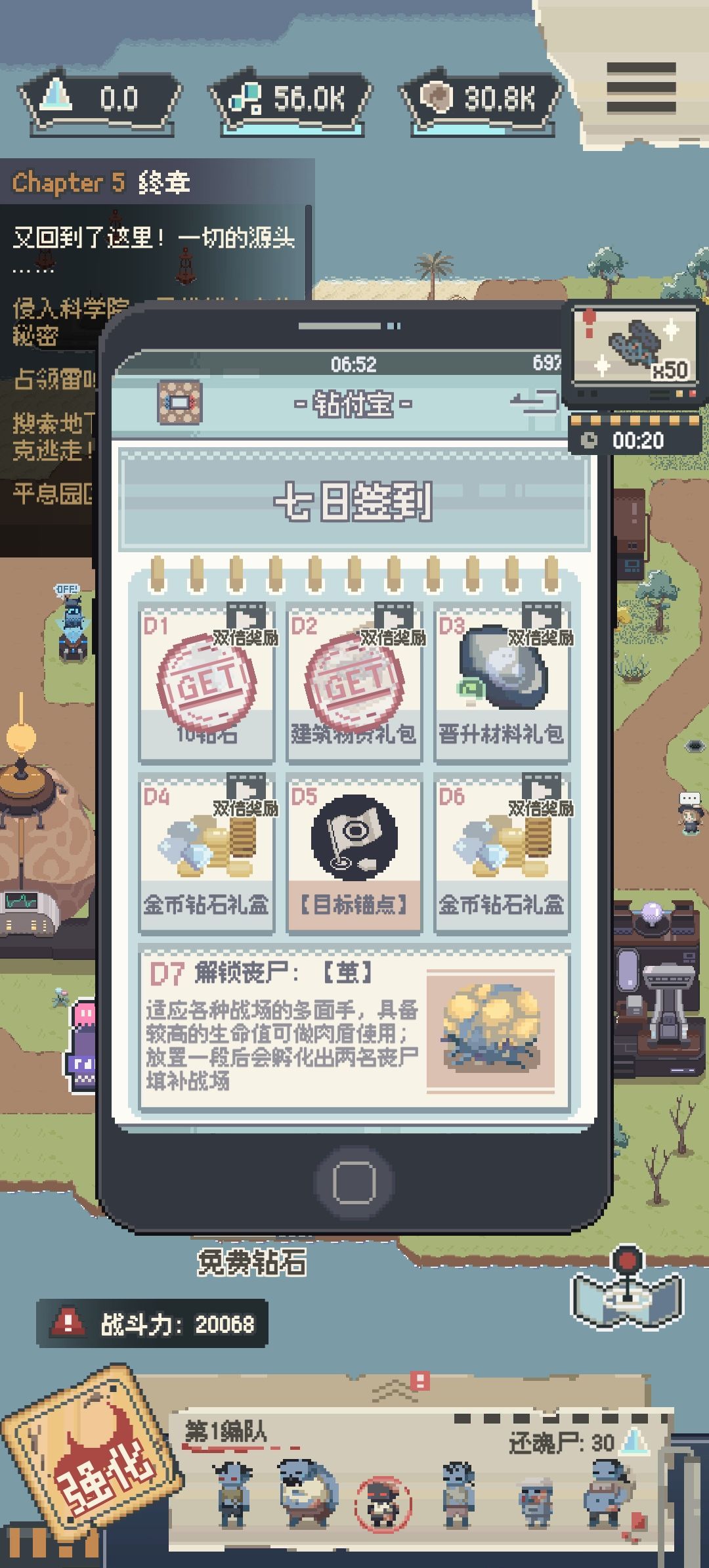 动态图片 2