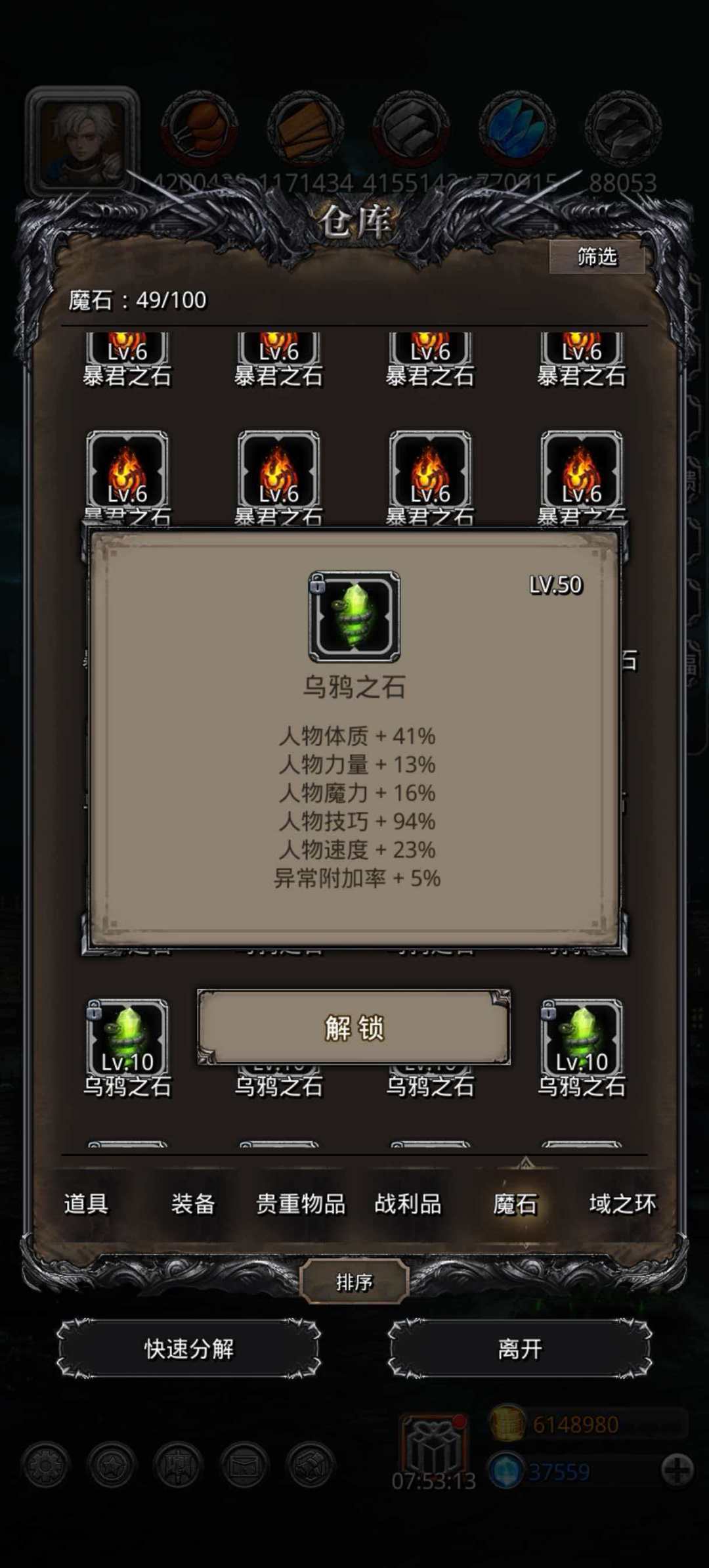 终于出货了 1