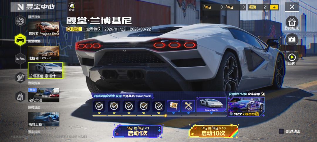 差多少 1