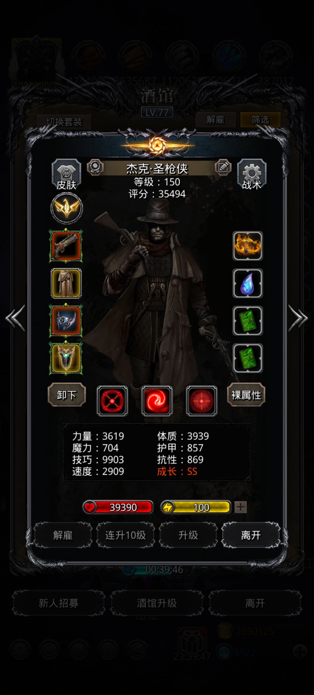 图50肇始守卫保底五十次过 1