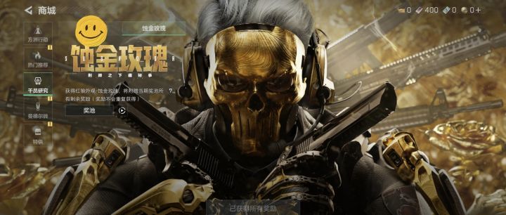 我焯,我爱官方截图