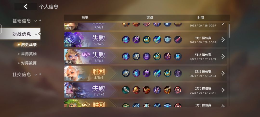 玩锤子 4