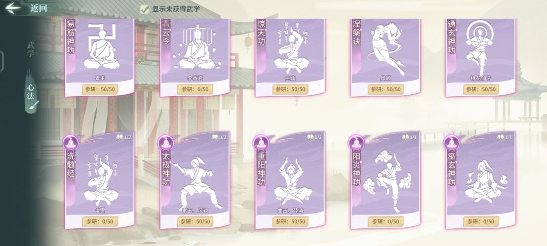 有bug重阳获得了完成不了任务 1