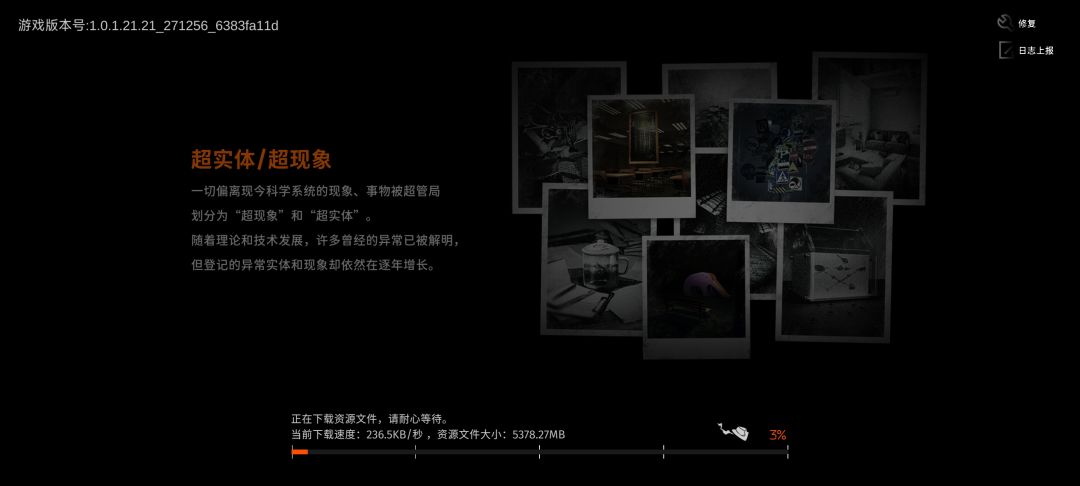 龟速下载速度 1