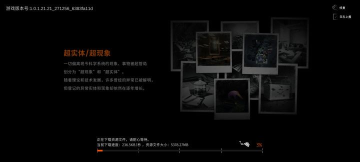 龟速下载速度截图