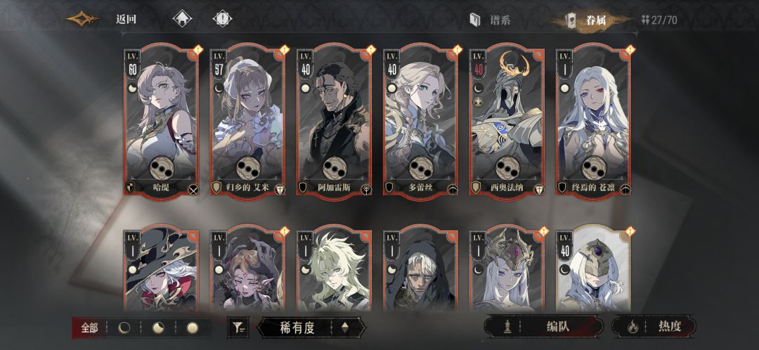 这号要重开吗 1