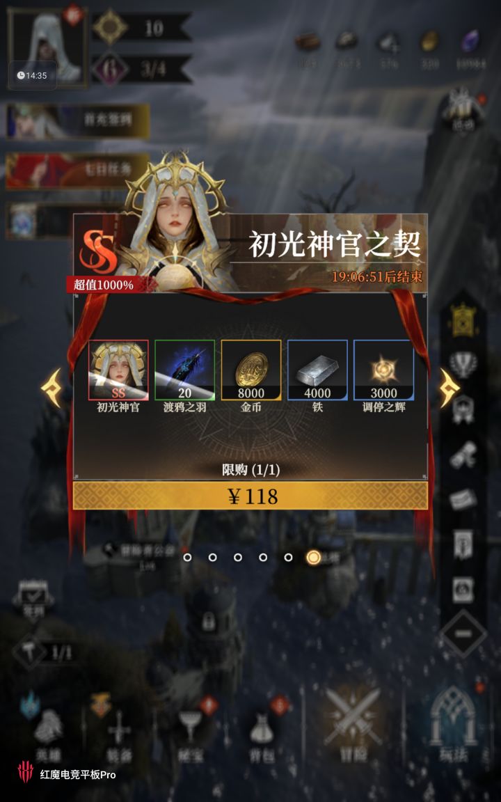 这个咋样性价比高么截图