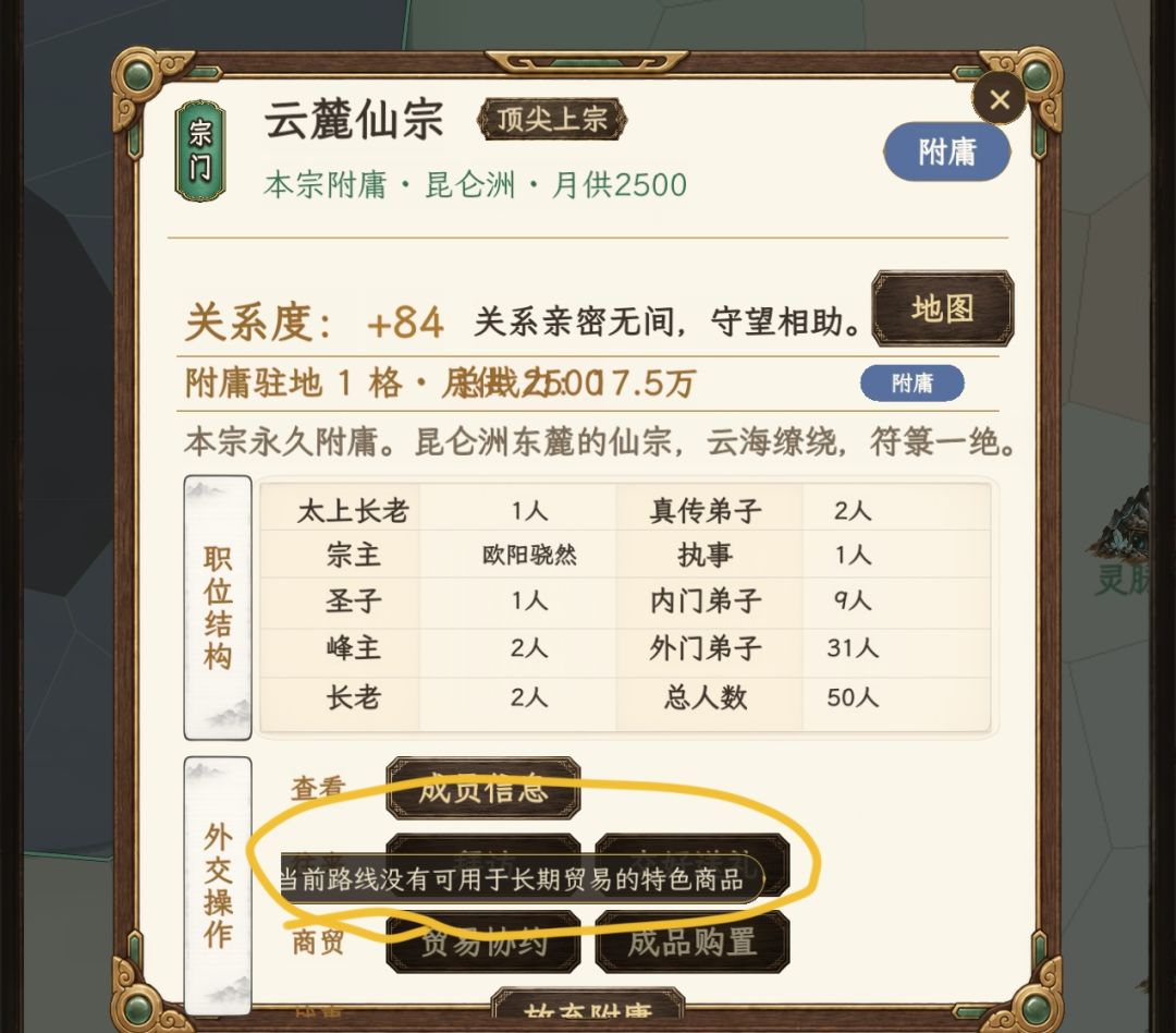 怎么贸易啊 1