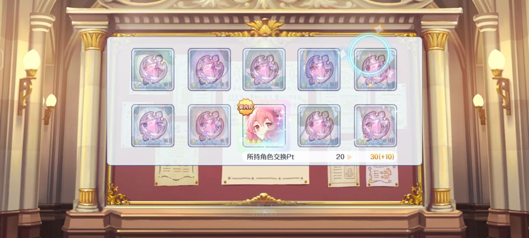 30抽补了春花 1