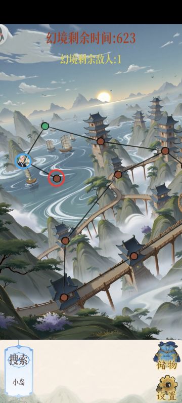 海角城隐藏点位攻略