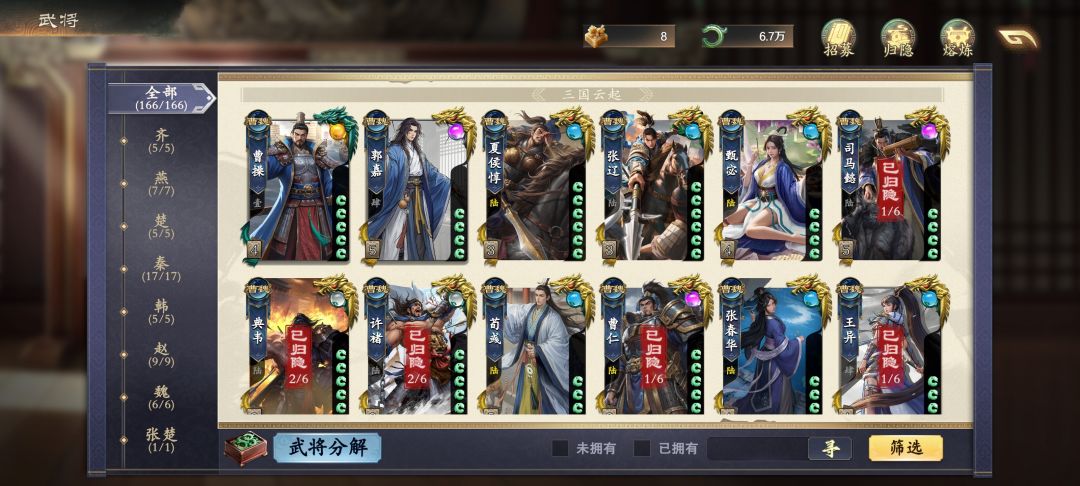 非常期待下周的更新 1
