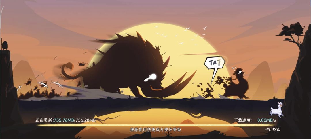 为什么一直卡更新啊 1