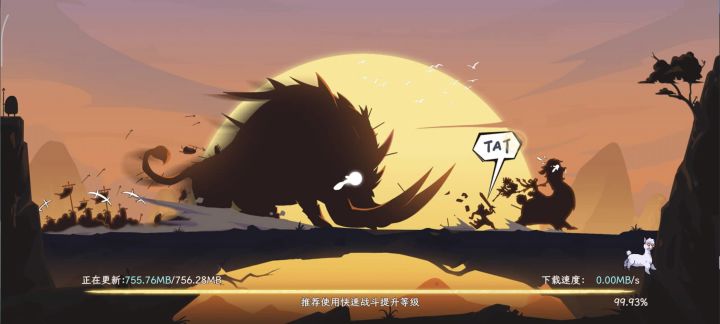 为什么一直卡更新啊截图