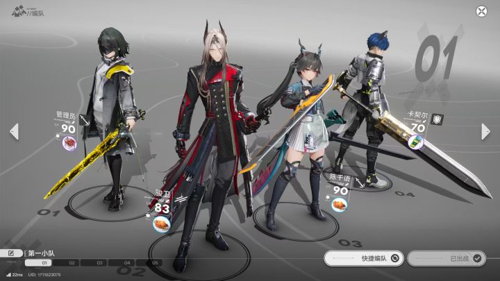 无奶硬怼高难截图