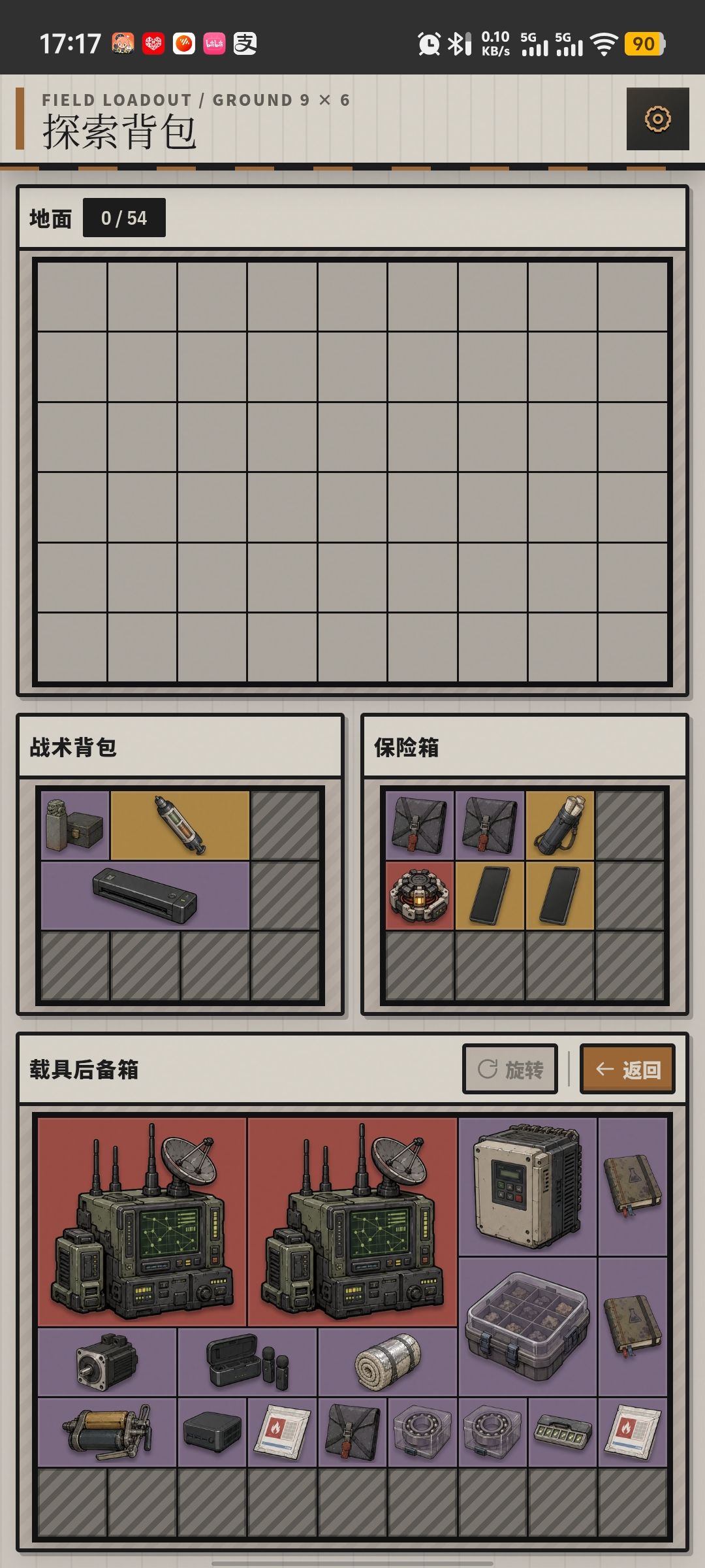 双喜临门 1