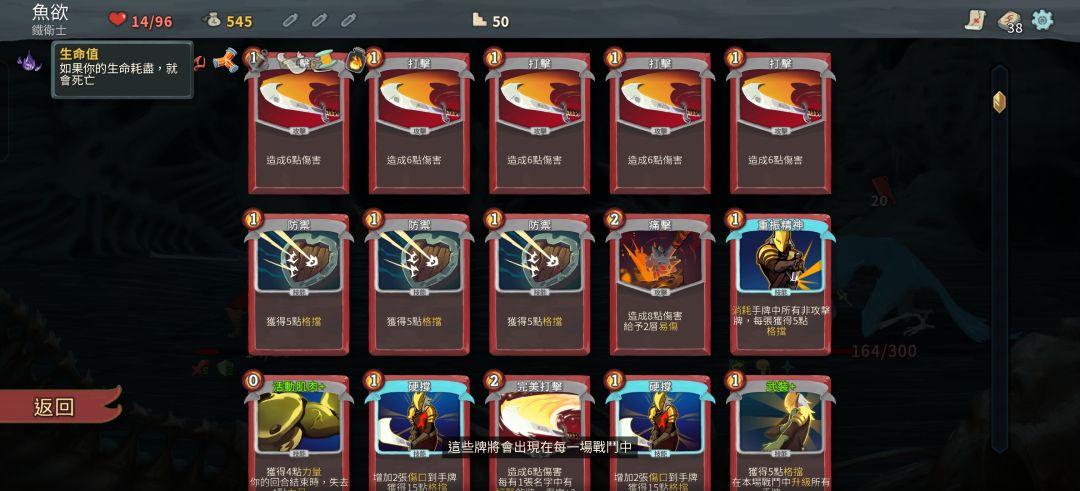 燃尽力,玩了10多个小时了每次都是第三层 1