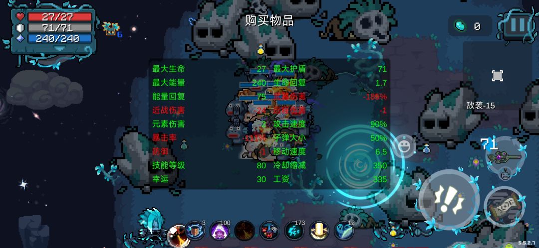 人多势众 1